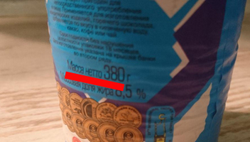 condensed milk label with exact weight