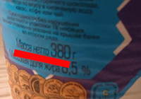 condensed milk with exact weight